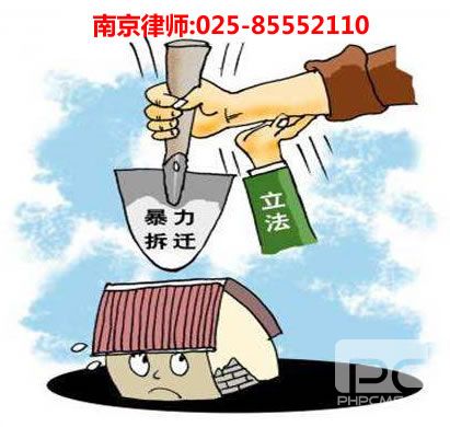 南京律师,九游咨询电话:13900019418